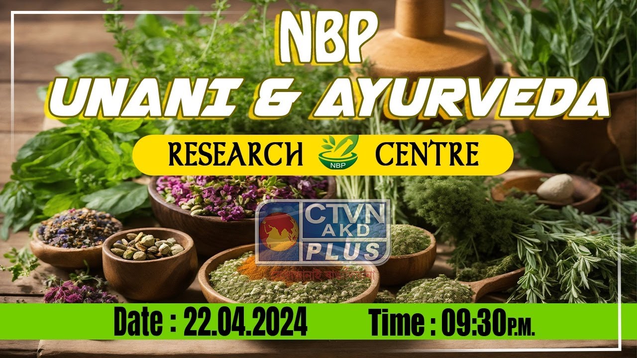 NBP Unani & Ayurveda Research Center