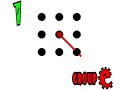 Nine dots four lines solution.