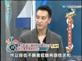 20120116 康熙來了(蕭亞軒、王陽明)
