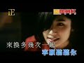 鄧健泓 - 朋友二號
