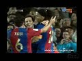 Ronaldinho Golleri Ve Hareketleri