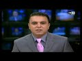 Hicham Belkas