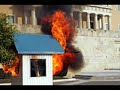 ΕΛΛΑΣ Η ΤΕΦΡΑ?