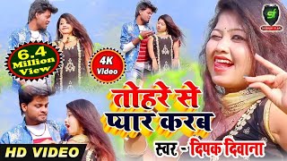 Video Song ।। बड़ा निक लाग