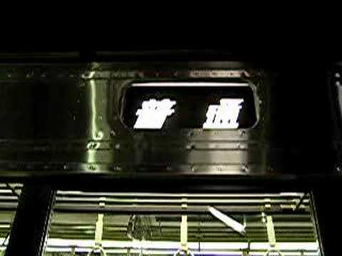 223系6000番台方向幕回転シーン