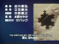 Kaze Mo Sora Mo Kitto