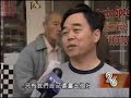 David Chiu Interview 15 July 2008 KTSF 26 (Mandarin)