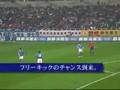 日本代表×タイ代表「試合前半のキックあれこれ」2008.2.6