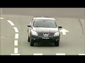 Nissan Qashqai Drop Nissan Qashqai Drop