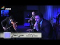 عاصي الحلاني - باب عم يبكي.mov