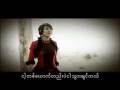 Next Time-Phyu Phyu Kyaw Thein