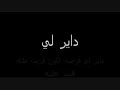 هادا شعر سوداني عجبنيفدورت على الكلمات وعملت هادا الكليب المتواضع علشان اوضح الكلام للناس وتنبسطو عليه زي ما انا انبسط