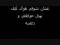 بت هندسه-شاعر سوداني