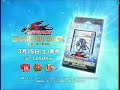Yu-Gi-Oh 5D-s