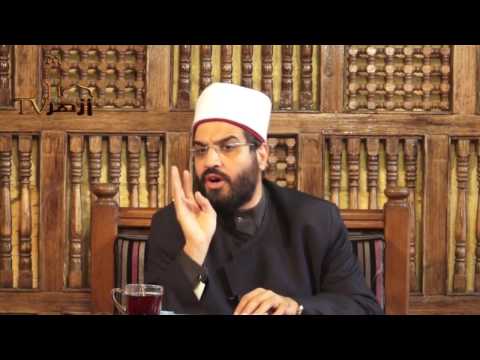 مدخل فى دراسة علم اصول الفقه ج 2 ك منهاج الوصول د/عمرو الورداني