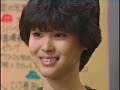 松田聖子・もうすぐ20歳！ 聖子の一日全調査