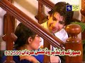 Za ba dumra meena darkam - Sarfaraz - Pashto