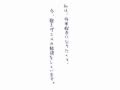 Perfume のっち作文