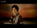 videos de Xue Zhiqian - 传说Legend mv