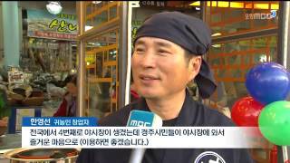 뉴스데스크