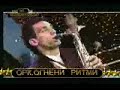 Osman Jekov i ork. Ogneni Ritmi Osman Jekov i ork. Ogneni Ritmi