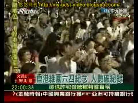 PART 1/2 台湾2009年06月07日天安門六四記錄片20 周年八九王千源柴玲