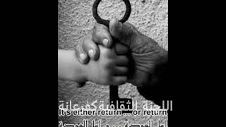 كفرعانة يا بلادي