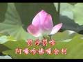 Great Compassion Mantra