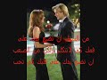 أيه احبك " ديو يارا & و فؤاد عبد الواحد