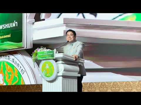 EP. 32 เรื่องราวดีๆ ของกระทรวงเกษตรและสหกรณ์