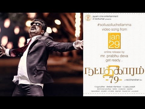 Natpadhigaram - 79 | Sollu Sollu Chellamma Video Song Promo