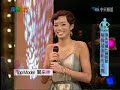 蔡康永 top model competition 頂尖名模七強挑戰 解放最原始的美麗 裸體寫真 (3/4)