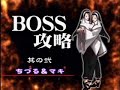 kof 2003 bosses kof 2003 bosses