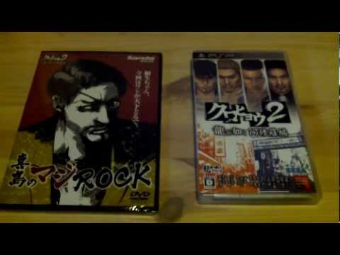 how to patch yakuza psp to english