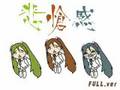 【初音ミク×悲愴感】 フルver
