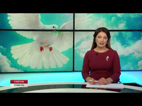 Репортаж: Сегодня отмечается международный День мира видео