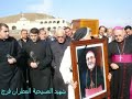 الشهيد المطران بولس فرج رحو / شهيد الايمان