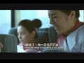 Click here to watch this video 愛到底-預告
