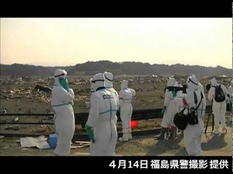 県警による浪江町請戸地区での捜索（４月１４日）[10]
