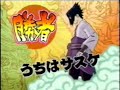 NA2 casuals Dragonthorn (TS Sasuke) v oversoul (TS Ino)