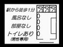 住宅情報マンションズ