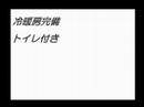 住宅情報マンションズ