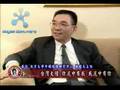 臺灣之光 中國之光 林毅夫的大中國情懷 part5