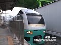 【特急 ﾌﾚｯｼｭひたち】E653系(勝田車両ｾﾝﾀｰ) 6号 12号 73号 上野駅到着・回送～発車