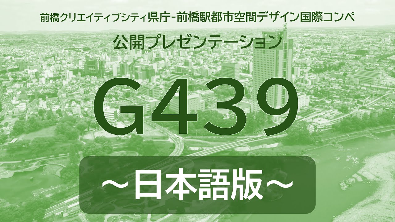 日本語