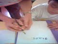 Calligraphy - Static