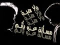 افترقتو