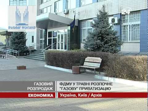 Смотреть видео