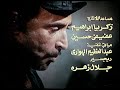 El Shahat Movie /فيلم الشحات