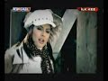Ebru Gundes kacak yeni klibi